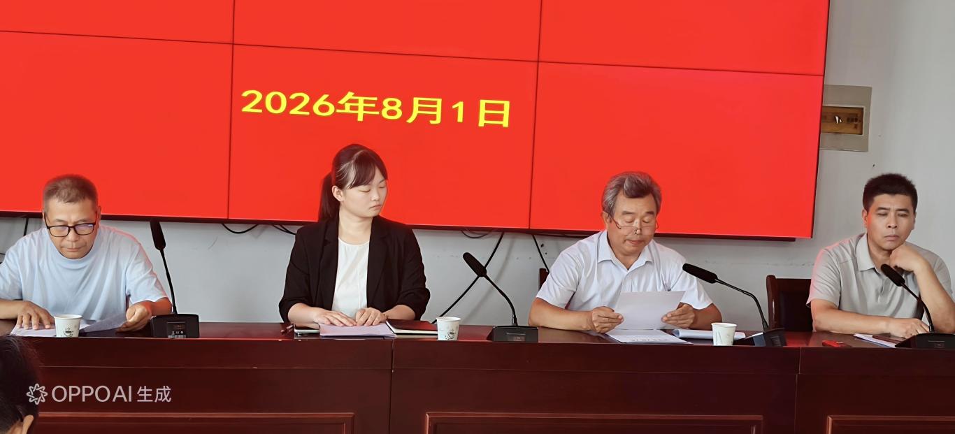 固镇县作家协会文艺创作奖励基金筹备方案 田恒民